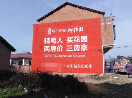 常州如何让墙体广告展现最大化效果