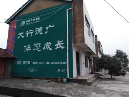 常州制作墙体广告应该关注的问题