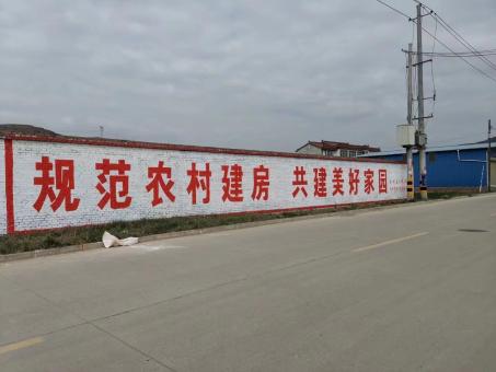 常州墙体广告投放需要注意的三点