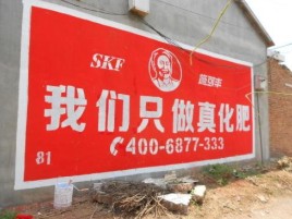 常州刷墙广告”蕴含了时代命题