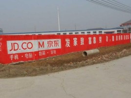 常州户外墙体广告效果听得见
