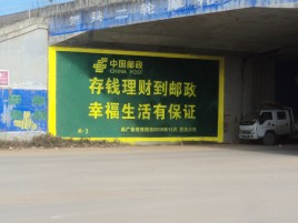 常州墙体广告的整合营销的新方式