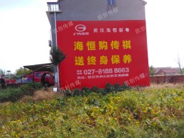 常州墙体广告影响褪色的因素