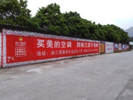 常州墙体广告对比传统广告媒介的优势