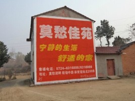 常州如何合理的选择户外广告投放