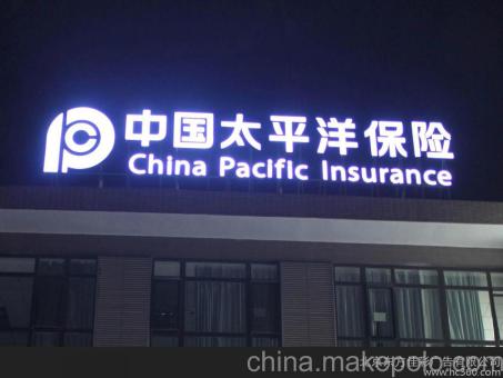 常州背光发光字原来有这么多优势,难怪有眼光的客户都选它
