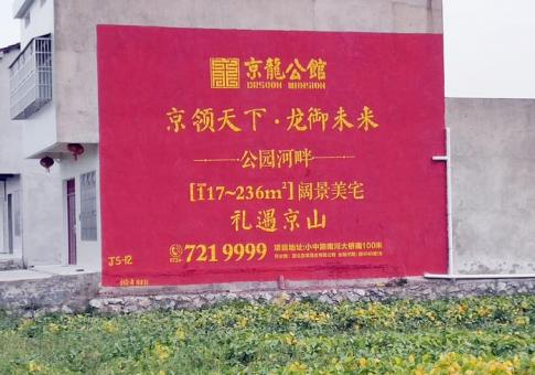 常州墙体广告发布的关键问题