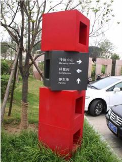 在常州，怎样才能选择一家好的墙体广告公司？