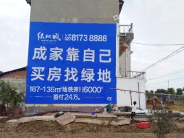 常州墙体广告位置选择重要性