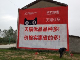 常州互联网广告横飞的当下，为什么最受欢迎的依然是户外墙体广告？