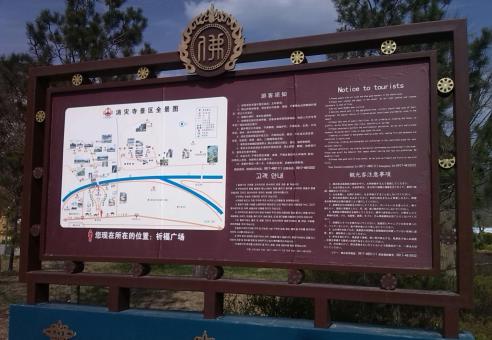 常州标识标牌的类别有哪些？怎么区分有依据？