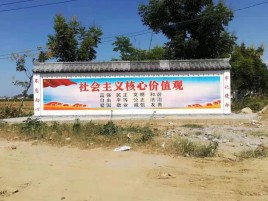 常州墙体彩绘环保吗？有哪些优点呢？