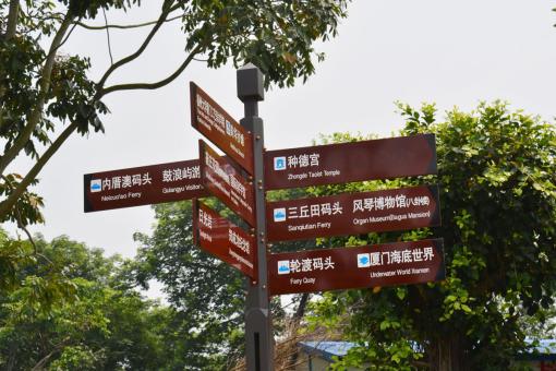 常州5A景区标识标牌系统规范性