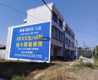 如何策划常州墙体广告的投放？