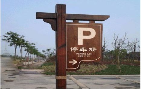 常州制作标识牌需要注意什么？