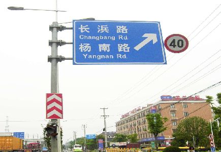 常州标识牌质量保证措施