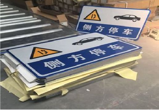 常州反光标识牌的制作流程