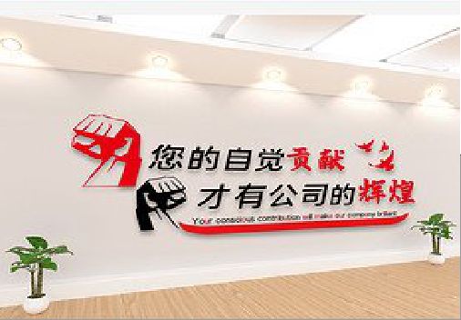 常州企业文化墙装在哪里合适？
