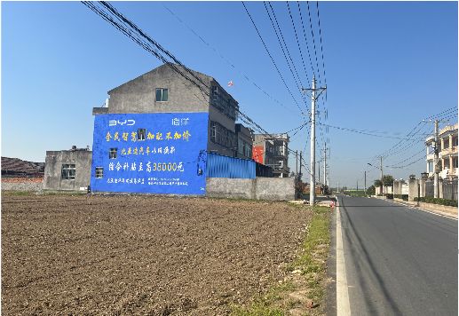 常州墙体广告用的是什么漆？