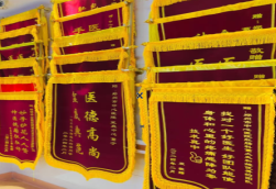 常州锦旗类型