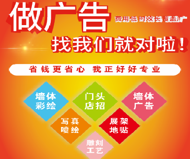 常州户外广告安装知识。