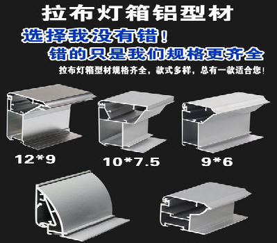 常州灯箱的制作型号有哪些？