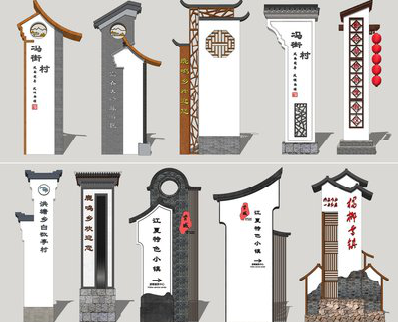 常州美丽乡村标识标牌有哪些分类？