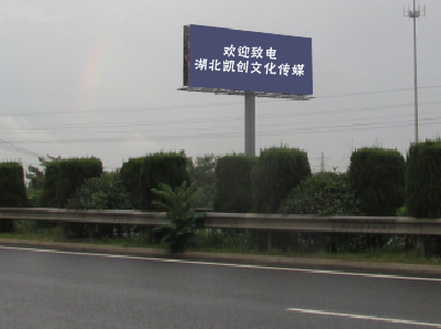 常州高速广告投放效果怎么样？
