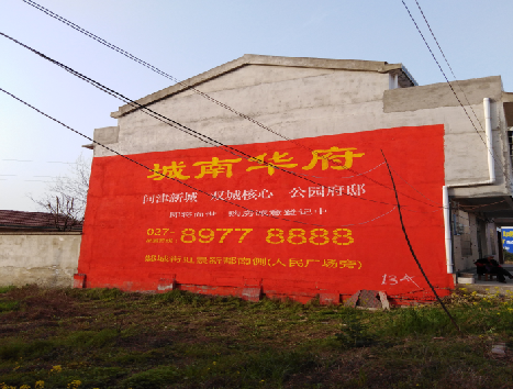 常州房地产墙体广告内容如何敲定？