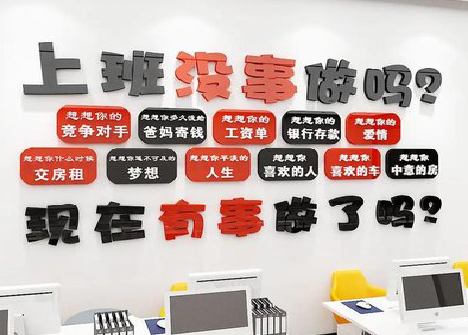 常州如何利用亚克力制作公司文化墙？