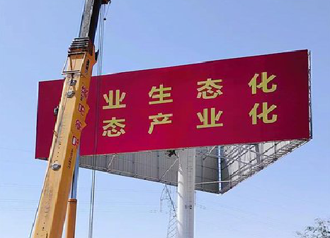 常州广告牌制作设计的重要因素。