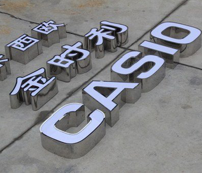 常州为何不锈钢发光字备受欢迎？