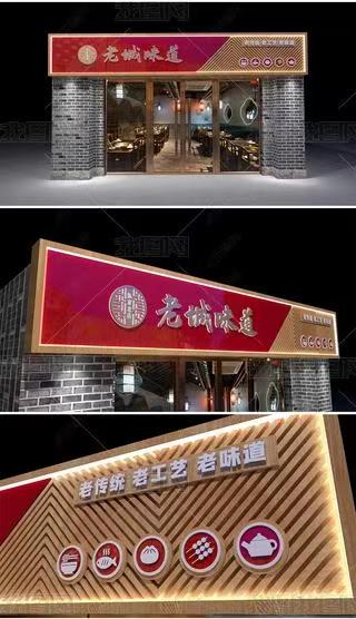 常州门头广告概念以及它的特点及优势