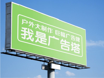 常州线下品牌宣传：户外广告的实际应用价值分析